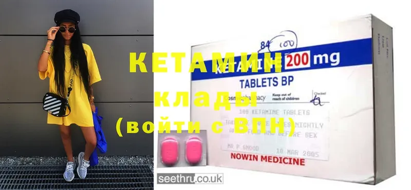 купить наркоту  Заозёрск  Кетамин ketamine 